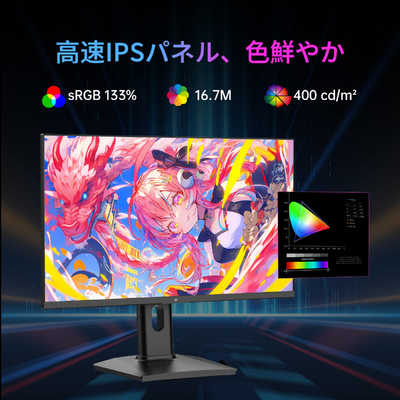 KTC ゲーミングモニター 本体 KTC ゲーミングモニター 量子ドット技術 ［27型 / WQHD(2560