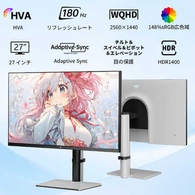 KTC ゲーミングモニター 量子ドット技術 ［27型 / WQHD(2560