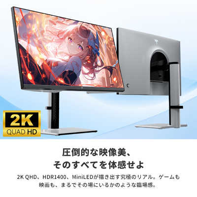 KTC ゲーミングモニター 量子ドット技術 ［27型 / WQHD(2560