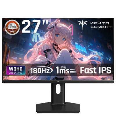 KTC ゲーミングモニター WQHD FastIPS 180Hz ［27型 / WQHD(2560