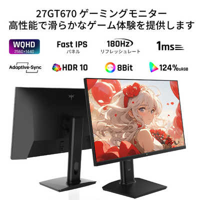 大人気✨KTC 27インチモニタ✨WQHD FastIPS 180Hz 1ms Amazon.co.jp: KTC 27インチ 湾曲ゲーミングモニター WQHD