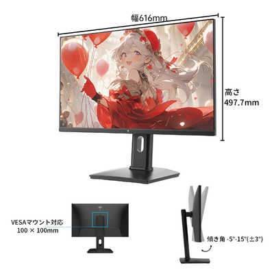 KTC ゲーミングモニター WQHD FastIPS 180Hz ［27型 / WQHD(2560