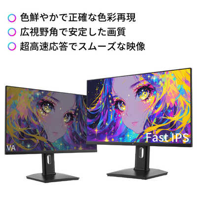 KTC ゲーミングモニター WQHD FastIPS 180Hz ［27型 / WQHD(2560