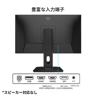 KTC 27インチ2Kモニター　180Hz 1ms エレコムのモニターアーム付き KTC 27インチ2Kモニター 180Hz 1ms エレコムのモニターアーム