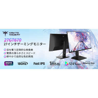 KTC 27インチ2Kモニター　180Hz 1ms エレコムのモニターアーム付き Amazon.com: KTC 27 Inch QHD Gaming Monitor, 180Hz 1ms GTG
