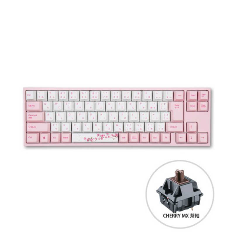 Varmilo ゲーミングキーボード Sakura 茶軸 Vmva73wpjbrown の通販 カテゴリ パソコン 周辺機器 プリンター Varmilo 家電通販のコジマネット 全品代引き手数料無料