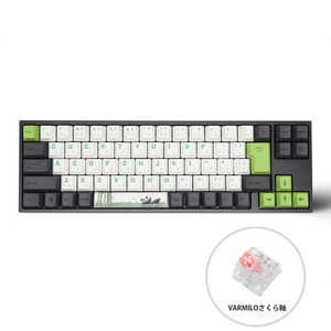 ＜コジマ＞ VARMILO ゲーミングキーボード+マウスパッド Panda さくら軸 73WLPANDJSAKURA
