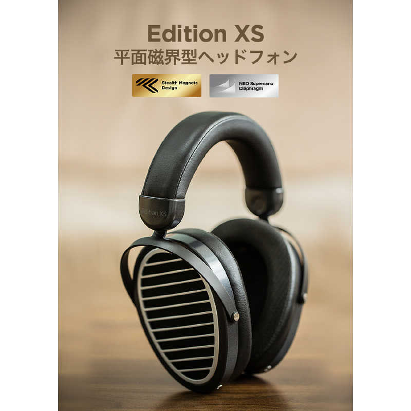 HIFIMAN HIFIMAN 平面駆動開放型ヘッドホン [φ3.5mm ミニプラグ] EDITIONXS EDITIONXS