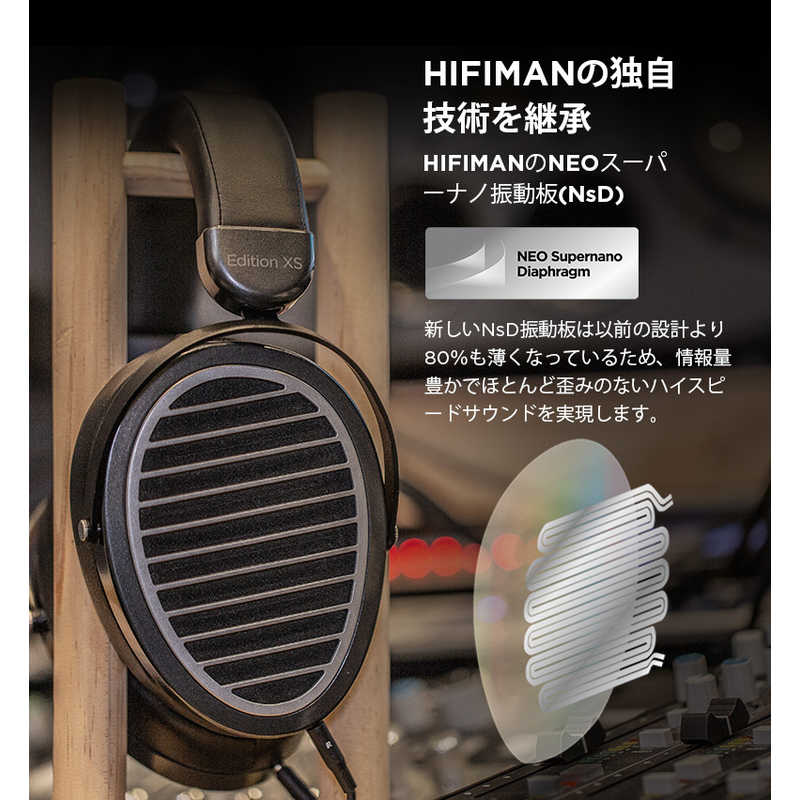 HIFIMAN HIFIMAN 平面駆動開放型ヘッドホン [φ3.5mm ミニプラグ] EDITIONXS EDITIONXS