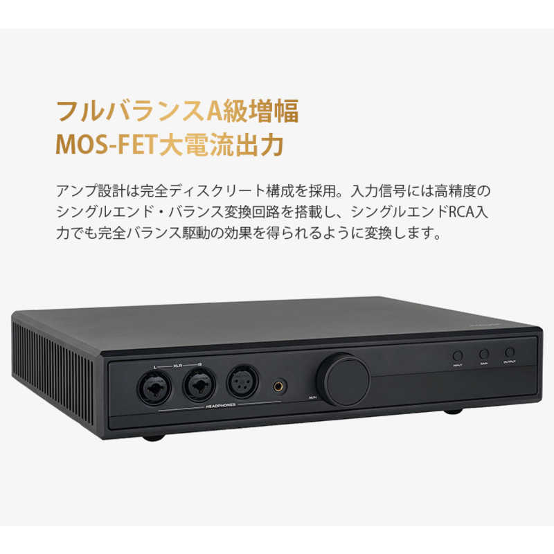 HIFIMAN HIFIMAN ヘッドホンアンプ GoldenWave PRELUDE PRELUDE