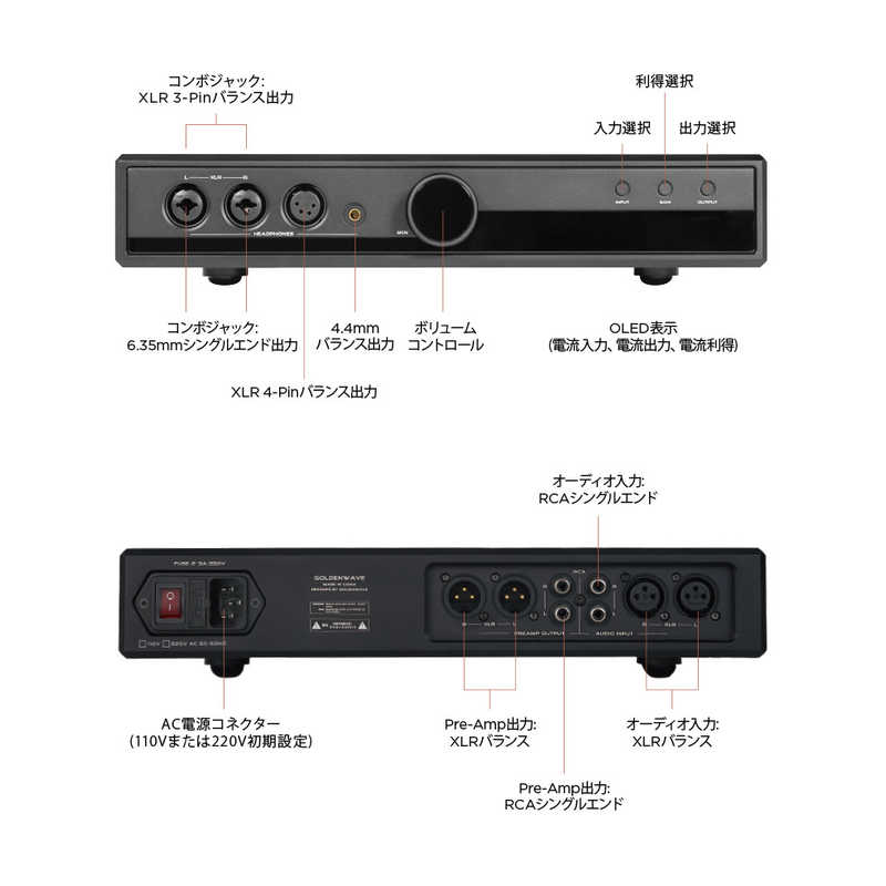 HIFIMAN HIFIMAN ヘッドホンアンプ GoldenWave PRELUDE PRELUDE