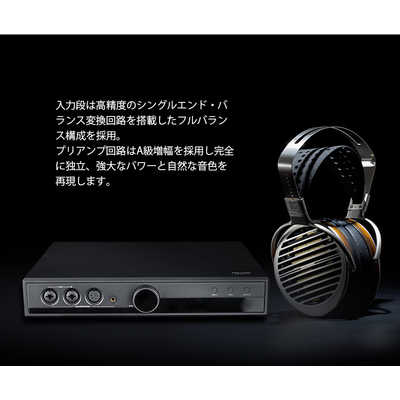 HIFIMAN ヘッドホンアンプ GoldenWave PRELUDE の通販 - カテゴリ