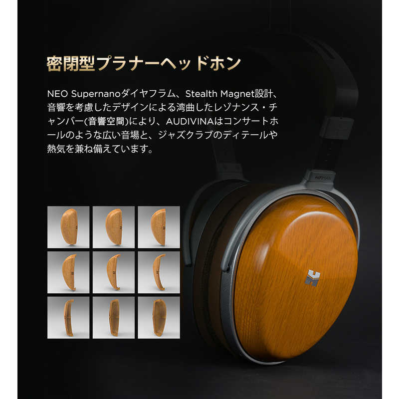 HIFIMAN HIFIMAN 密閉型平面駆動ヘッドホン AUDIVINA AUDIVINA