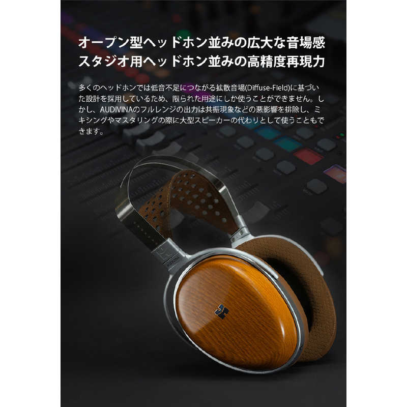 HIFIMAN HIFIMAN 密閉型平面駆動ヘッドホン AUDIVINA AUDIVINA