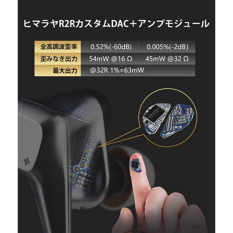 HIFIMAN HIFIMAN 完全ワイヤレスイヤホン [ ワイヤレス ( 左右分離 ) / Bluetooth / ノイズキャンセリング 対応 ]  SVANARWIRELESS SVANARWIRELESS