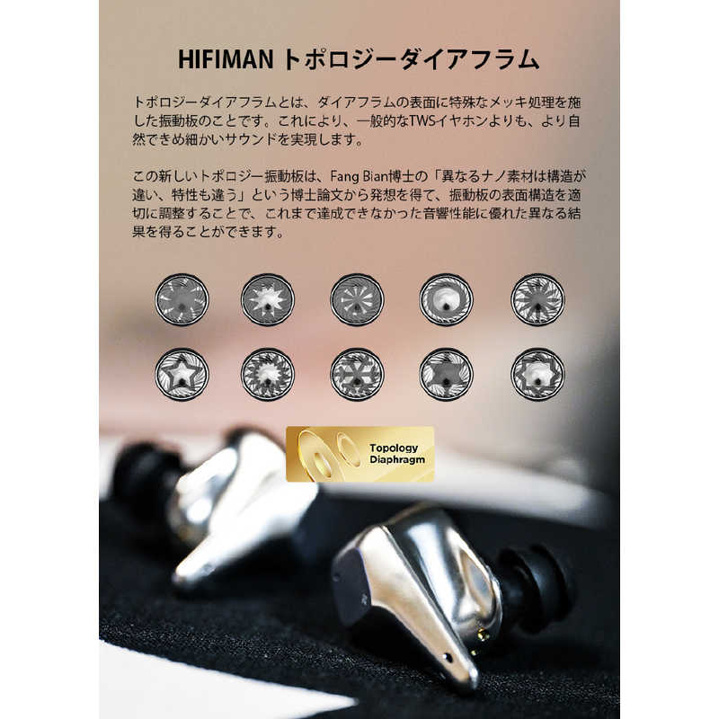 HIFIMAN HIFIMAN 完全ワイヤレスイヤホン [ ワイヤレス ( 左右分離 ) / Bluetooth / ノイズキャンセリング 対応 ]  SVANARWIRELESS SVANARWIRELESS