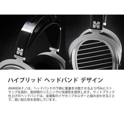 HIFIMAN 開放型平面駆動ヘッドホン ANANDANANO の通販 - カテゴリ