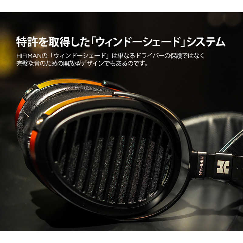 HIFIMAN HIFIMAN 開放型平面駆動ヘッドホン ARYAORGANIC ARYAORGANIC