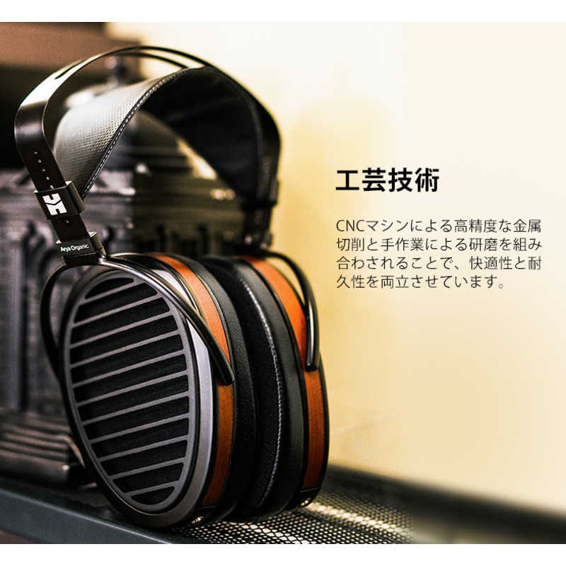 HIFIMAN HIFIMAN 開放型平面駆動ヘッドホン ARYAORGANIC ARYAORGANIC
