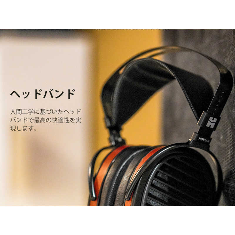 HIFIMAN HIFIMAN 開放型平面駆動ヘッドホン ARYAORGANIC ARYAORGANIC