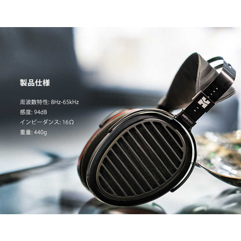 HIFIMAN HIFIMAN 開放型平面駆動ヘッドホン ARYAORGANIC ARYAORGANIC