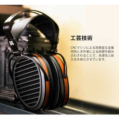 Arya Organic HIFIMAN 平面駆動　開放型ヘッドホン HIFIMAN 開放型平面駆動ヘッドホン ARYAORGANIC の通販 - カテゴリ