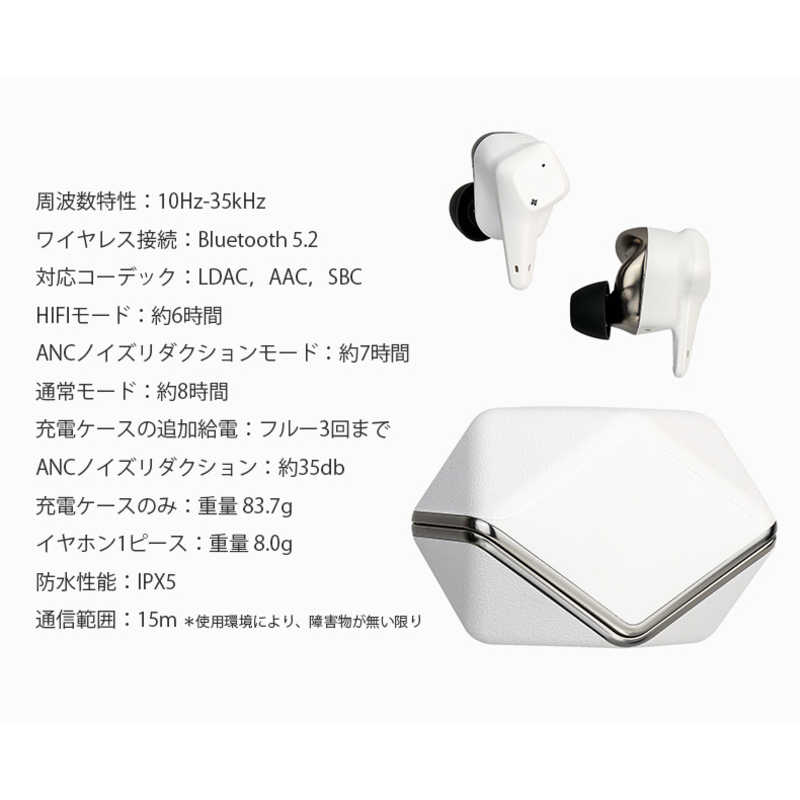 HIFIMAN HIFIMAN フルワイヤレスイヤホン [ ワイヤレス ( 左右分離 ) / Bluetooth / ノイズキャンセリング 対応 ]  Svanar Wireless Jr Svanar Wireless Jr