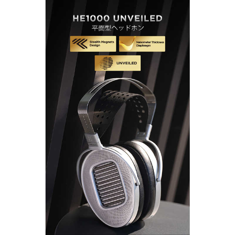 HIFIMAN HIFIMAN ヘッドホン HE1000 UNVEILED HE1000 UNVEILED