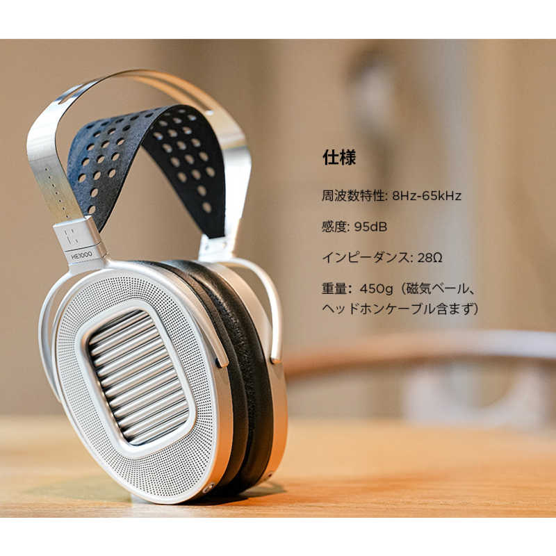 HIFIMAN HIFIMAN ヘッドホン HE1000 UNVEILED HE1000 UNVEILED