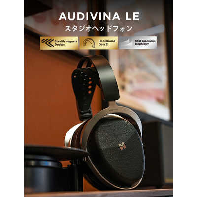 HIFIMAN 平面駆動ヘッドホン AUDIVINA LE の通販 - カテゴリ