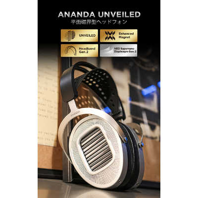 HIFIMAN 平面駆動ヘッドホン ANANDA UNVEILED の通販 - カテゴリ