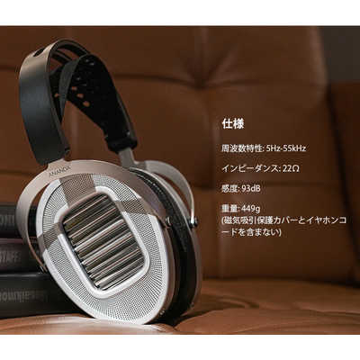 HIFIMAN 平面駆動ヘッドホン ANANDA UNVEILED の通販 - カテゴリ