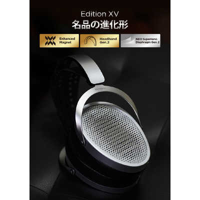 HIFIMAN 平面駆動開放型ヘッドホン EDITION XV の通販 - カテゴリ