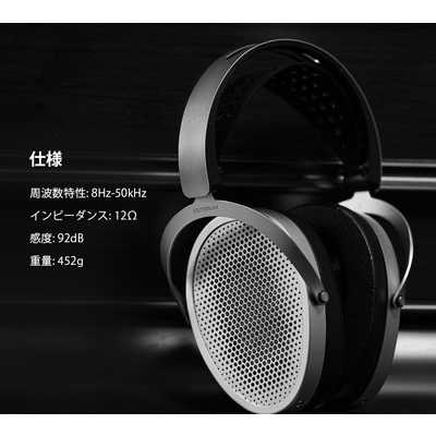 HIFIMAN 平面駆動開放型ヘッドホン EDITION XV の通販 - カテゴリ