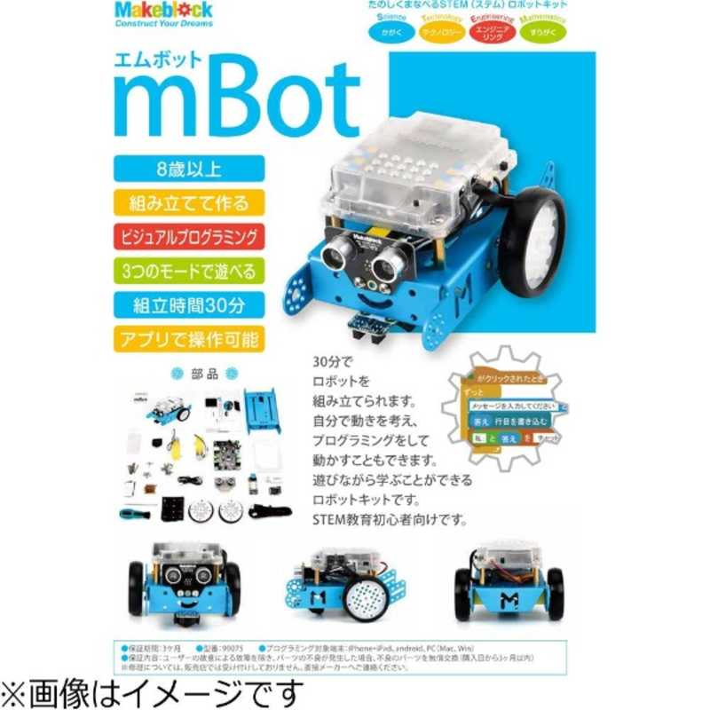 MAKEBLOCKJAPAN MAKEBLOCKJAPAN mBot V1.1-Blue(Bluetooth Version) 99095 99095
