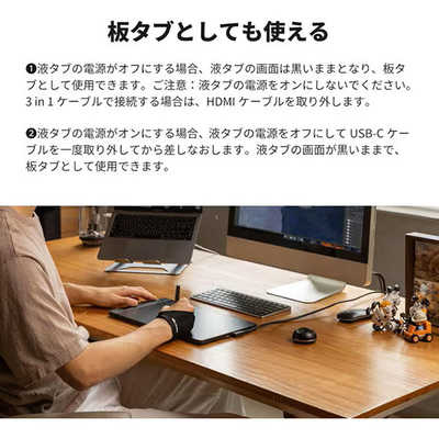 HUION 液タブ KAMVAS 13 (Gen3) - 日本・台湾限定版 HUION Kamvas 13(Gen3) 日本・台湾限定版 ［13.3型］ ホワイト