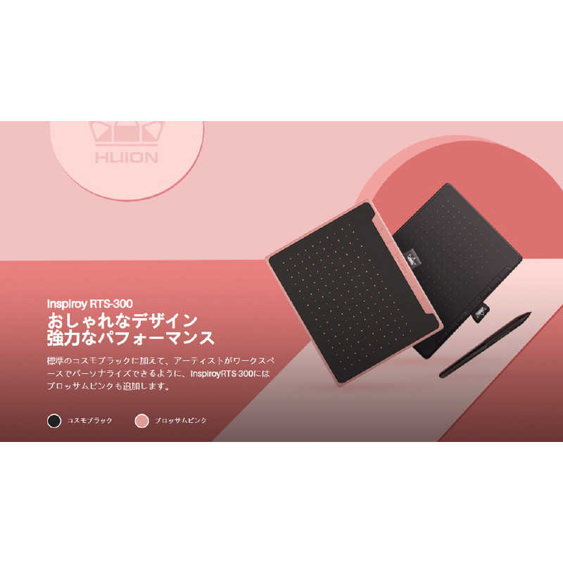 HUION HUION Inspiroy RTS-300 コスモブラック RTS-300-K RTS-300-K