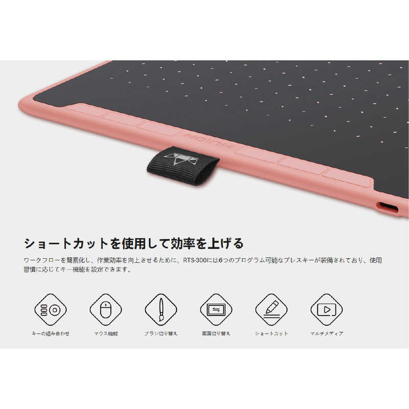 HUION HUION Inspiroy RTS-300 コスモブラック RTS-300-K RTS-300-K