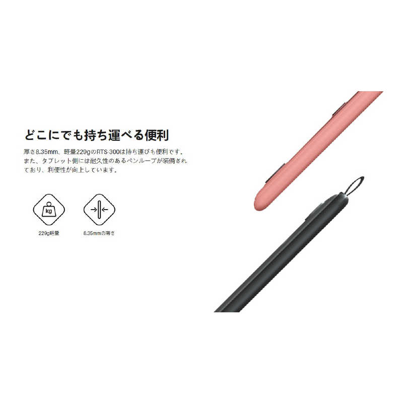 HUION HUION Inspiroy RTS-300 コスモブラック RTS-300-K RTS-300-K