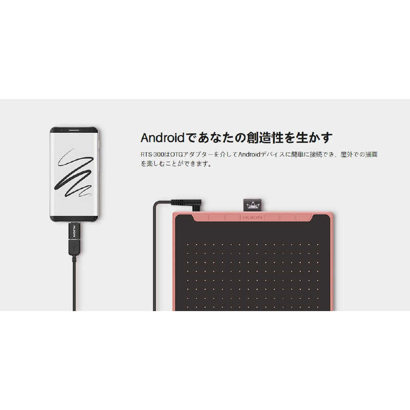 HUION HUION Inspiroy RTS-300 コスモブラック RTS-300-K RTS-300-K