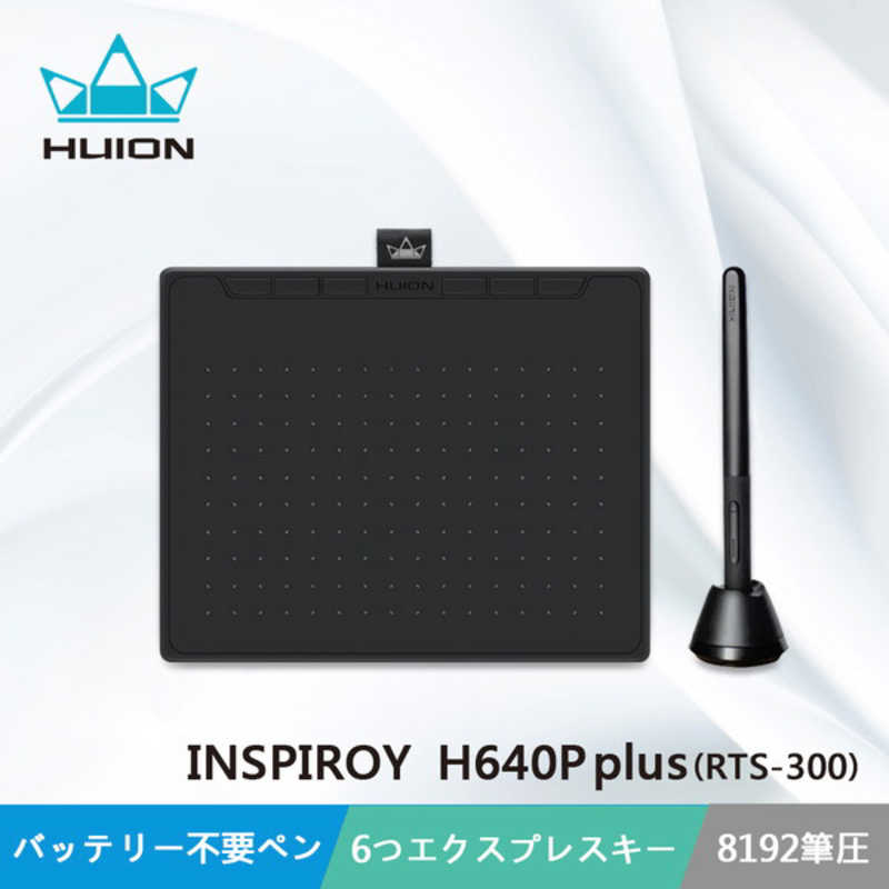 HUION HUION Inspiroy RTS-300 コスモブラック RTS-300-K RTS-300-K