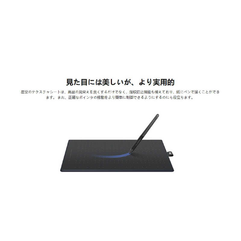 HUION HUION Inspiroy RTP-700 コスモブラック RTP-700-K RTP-700-K