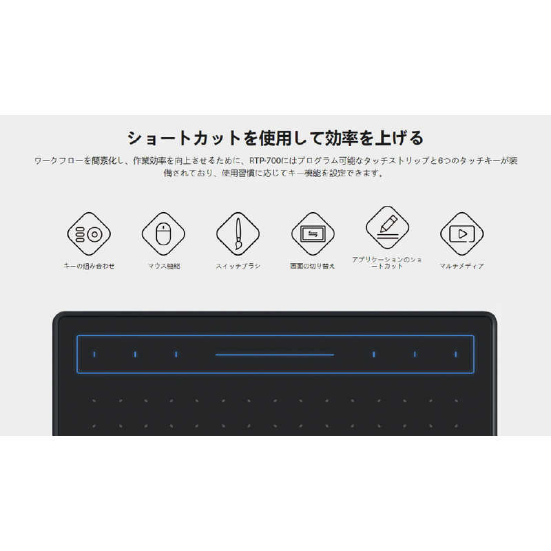 HUION HUION Inspiroy RTP-700 コスモブラック RTP-700-K RTP-700-K