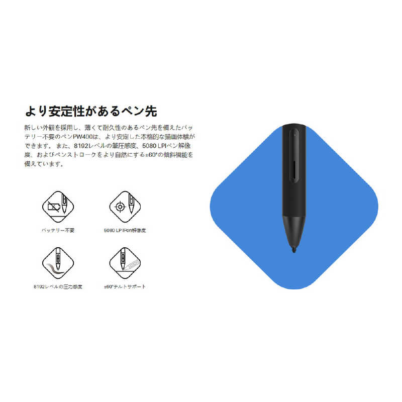 HUION HUION Inspiroy RTP-700 コスモブラック RTP-700-K RTP-700-K