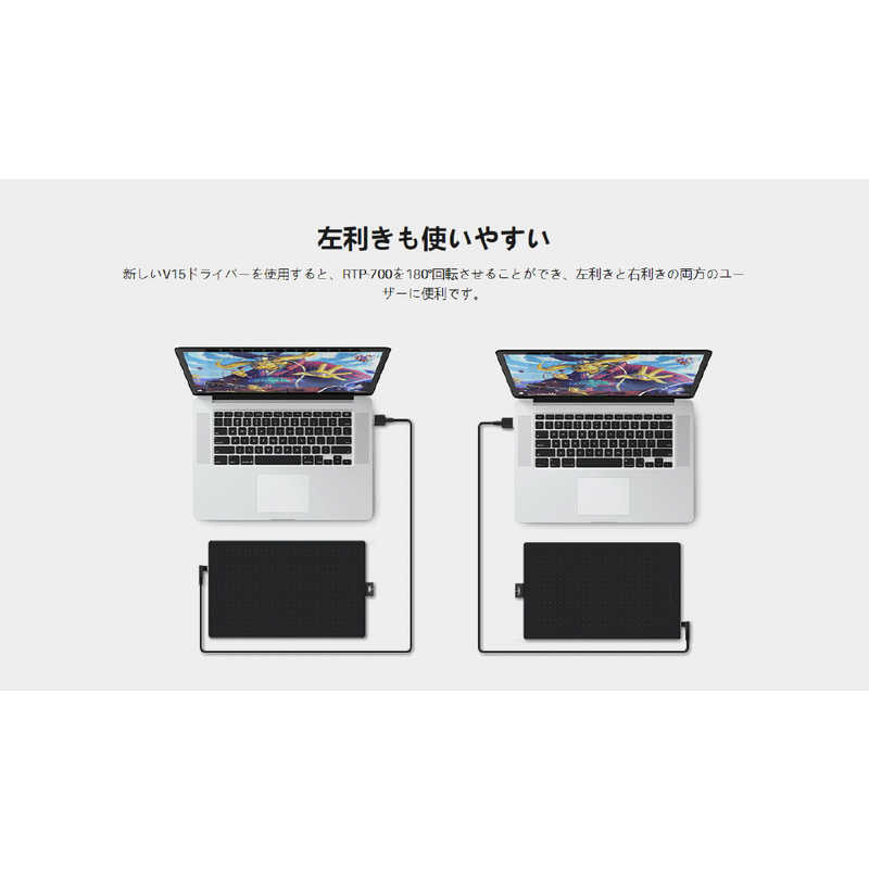 HUION HUION Inspiroy RTP-700 コスモブラック RTP-700-K RTP-700-K