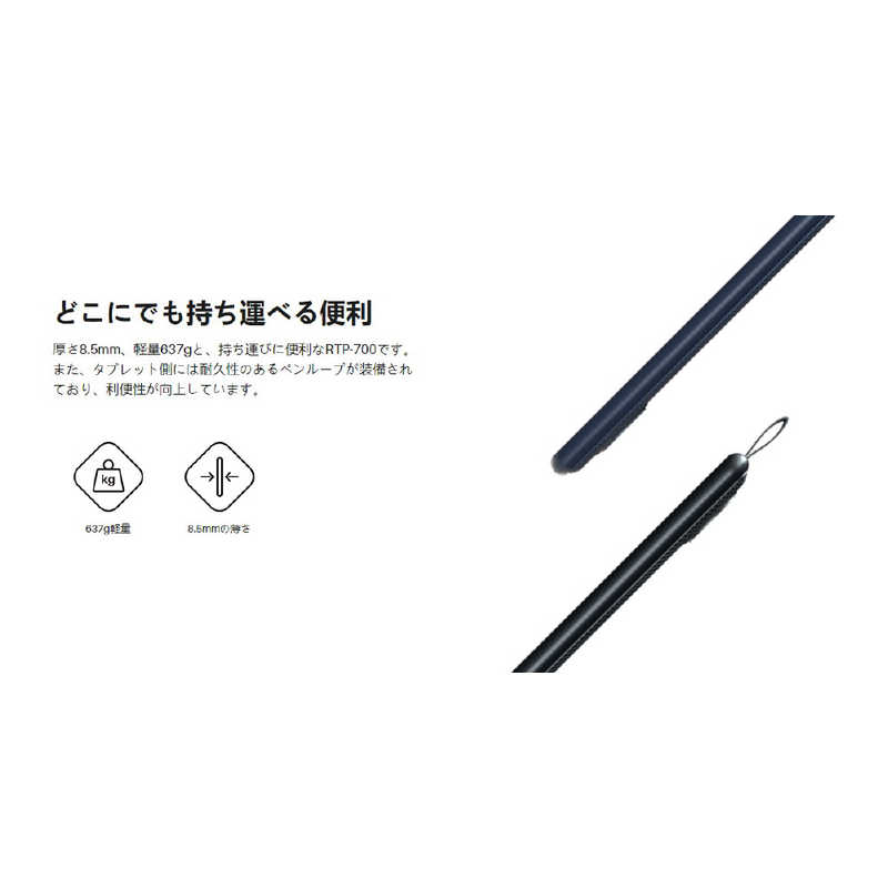 HUION HUION Inspiroy RTP-700 コスモブラック RTP-700-K RTP-700-K