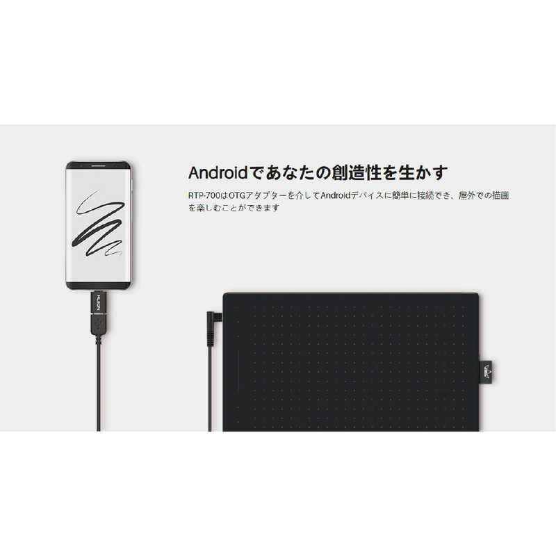 HUION HUION Inspiroy RTP-700 コスモブラック RTP-700-K RTP-700-K