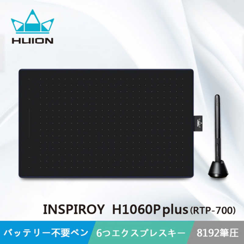 HUION HUION Inspiroy RTP-700 コスモブラック RTP-700-K RTP-700-K