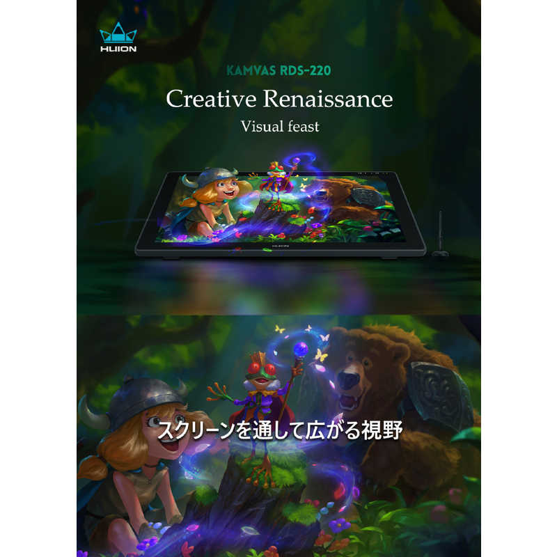 HUION HUION 液晶ペンタブレット Kamvas /21.5インチ/2.5K/専用スタンド付属 ［21.5型］ ブラック RDS-220 RDS-220