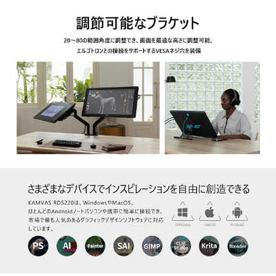HUION 液晶ペンタブレット Kamvas /21.5インチ/2.5K/専用スタンド付属